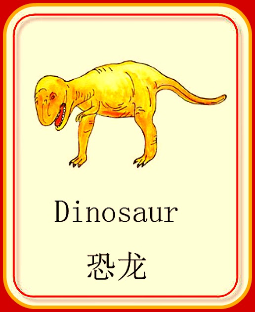 New Flashcards Make Learning Chinese Easy