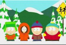 South Park Being Used Extensively As Educational Tool For Pandemic Home Schooling